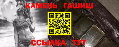 мяу мяу кристалл Ликино-Дулёво