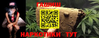 герыч Ливны