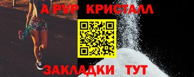 герыч Ливны