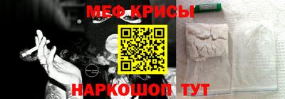 мяу мяу кристалл Ликино-Дулёво