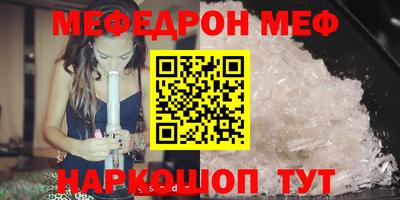герыч Ливны