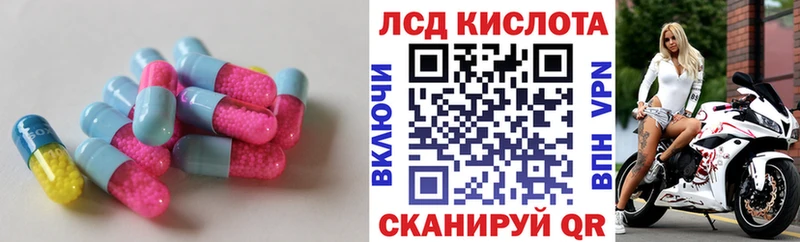 ЛСД экстази ecstasy  ОМГ ОМГ вход  Кимовск 