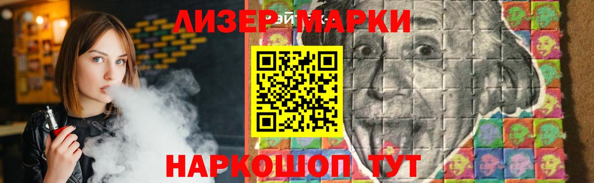 Лсд 25 экстази ecstasy  Вход с VPN  Кимовск  ЛСД экстази ecstasy 