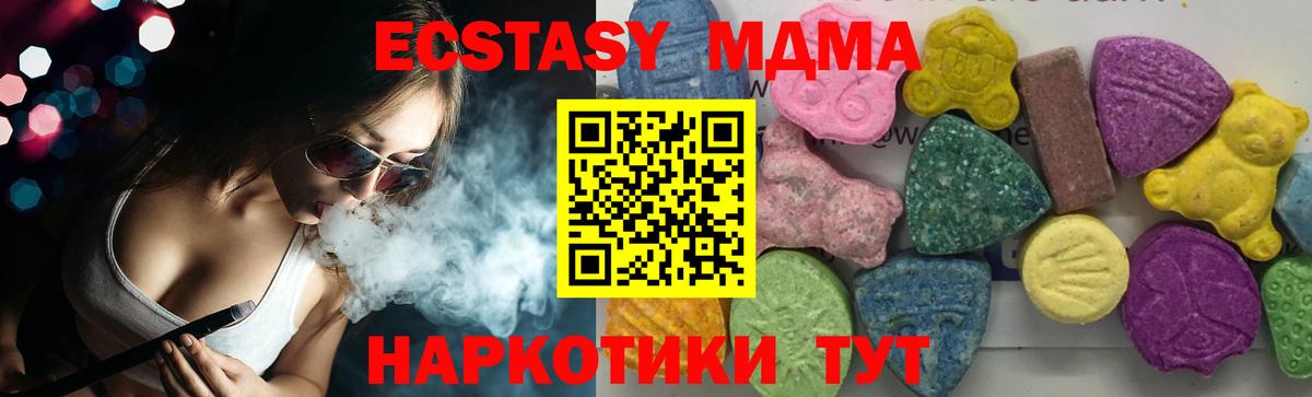 MDMA VHQ Кимовск