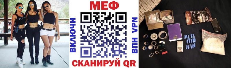 что такое   Кимовск  МЕФ 4 MMC 