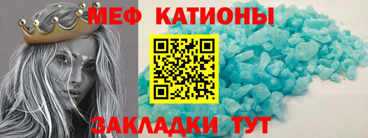 Кимовск  Меф мяу мяу  Вход с VPN  Мефедрон мяу мяу 