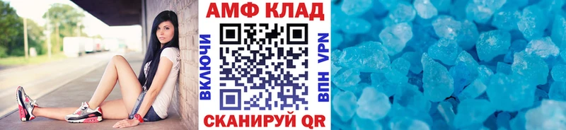 МЕТАМФЕТАМИН мет  kraken зеркало  Кимовск  где купить  