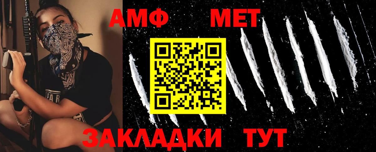 Метамфетамин Methamphetamine Кимовск