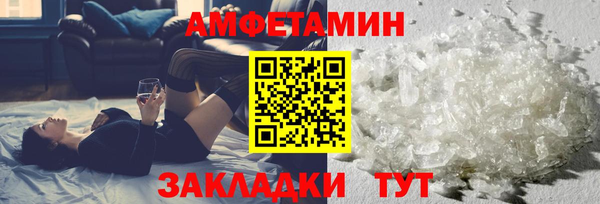 Метамфетамин кристалл  Вход с VPN  Кимовск 
