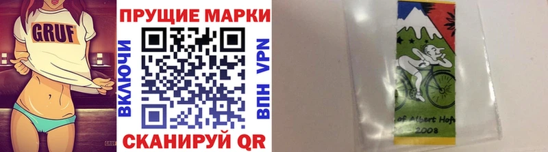Марки N-bome 1500мкг  где можно купить   ОМГ ОМГ маркетплейс  Кимовск 