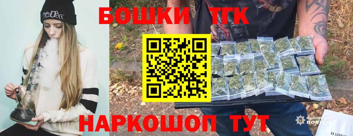 Марихуана план  Вход с VPN  Бошки Шишки MAZAR  Кимовск  Конопля VHQ 